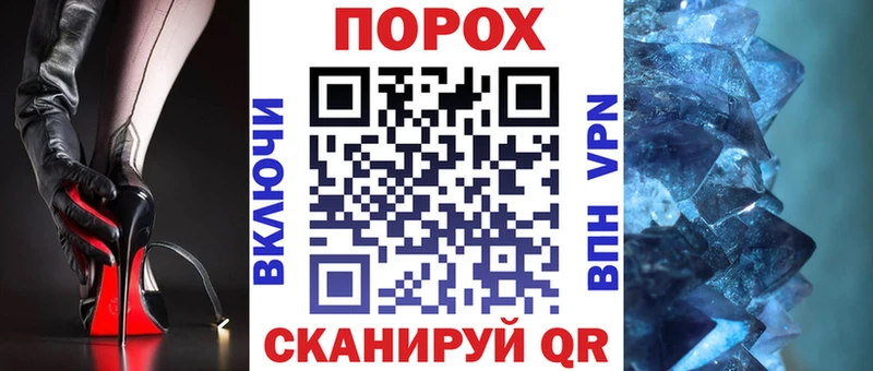 АМФ 97%  сколько стоит  гидра зеркало  Дивногорск 