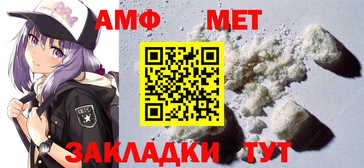 ГАШИШ  АМФЕТАМИН   Вход с VPN  Канабис  Дивногорск  Меф  Мефедрон  