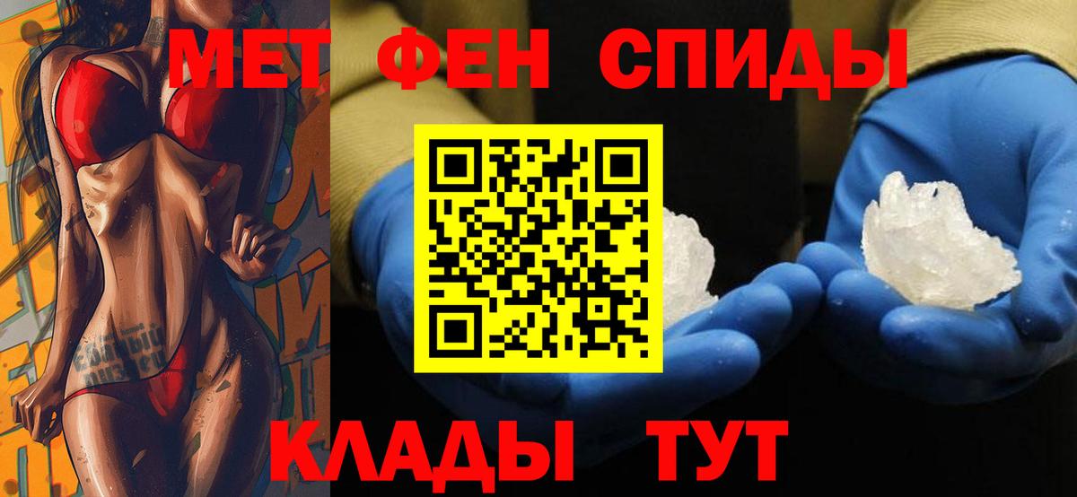 Амфетамин VHQ Дивногорск