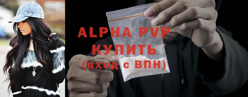 где можно купить   OMG   Alpha PVP VHQ  Дивногорск 