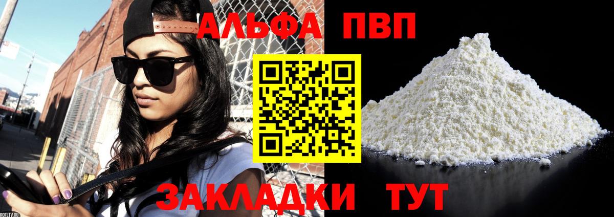 А ПВП СК КРИС Дивногорск