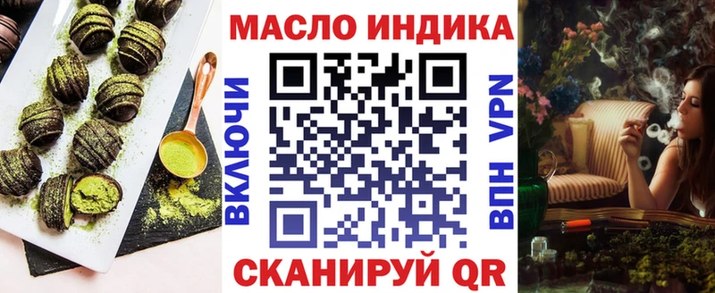 Cannafood марихуана  Дивногорск 