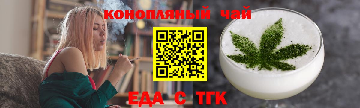 Canna-Cookies конопля  Дивногорск 