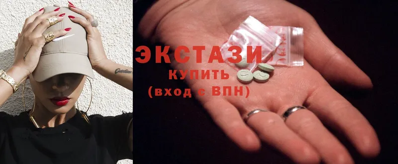 Экстази MDMA  гидра зеркало  Дивногорск 