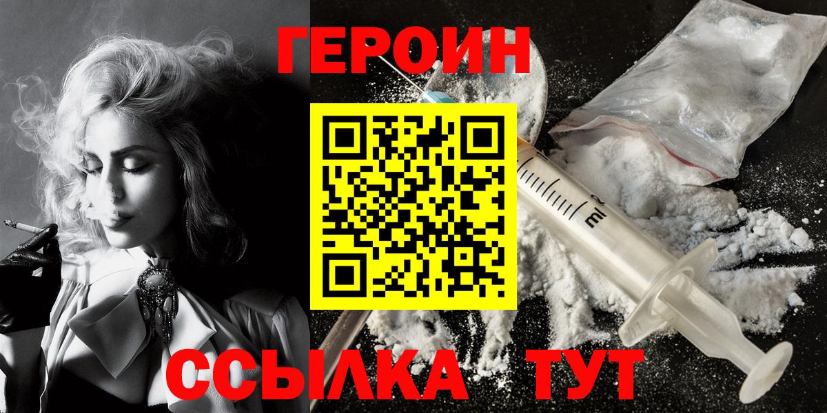 A-PVP Дивногорск