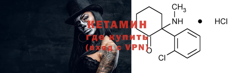 omg рабочий сайт  сколько стоит  Дивногорск  КЕТАМИН ketamine 