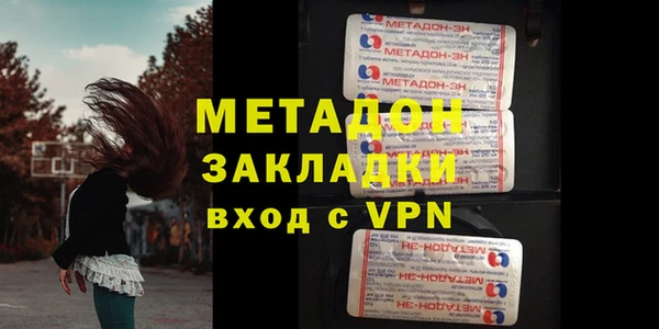 COCAINE Великий Новгород
