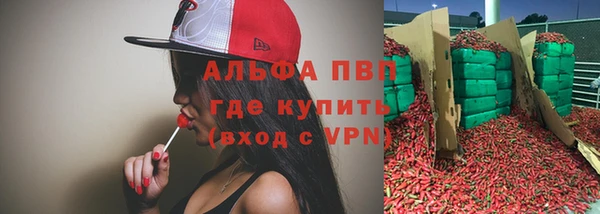 мяу мяу кристалл Дмитриев