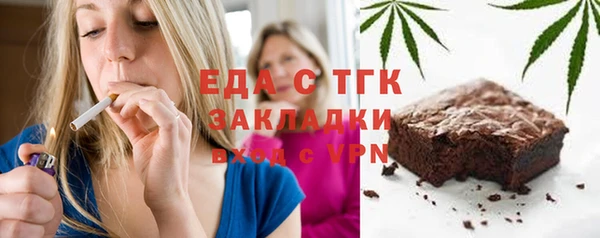 альфа пвп Гусь-Хрустальный