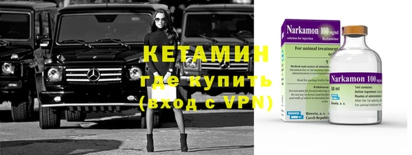 кокаин VHQ Дмитров
