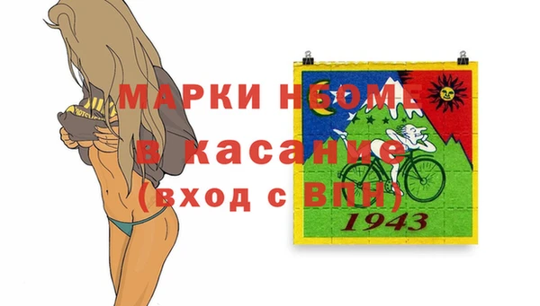 мет Дмитровск
