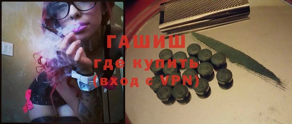 кокаин VHQ Дмитров