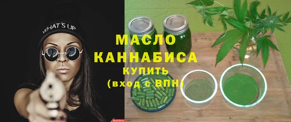 дмт Орск