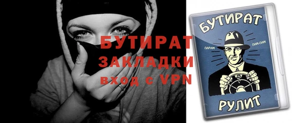мяу мяу кристалл Дмитриев