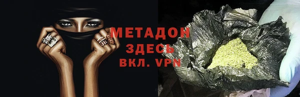 мяу мяу кристалл Дмитриев