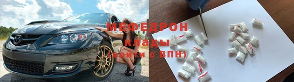 мяу мяу кристалл Дмитриев