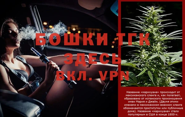 мяу мяу кристалл Дмитриев