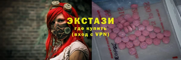 кокаин VHQ Дмитров