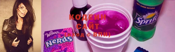 кокаин VHQ Дмитров