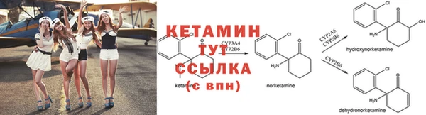 мяу мяу кристалл Дмитриев