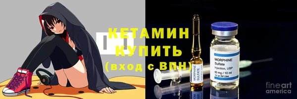 мяу мяу кристалл Дмитриев