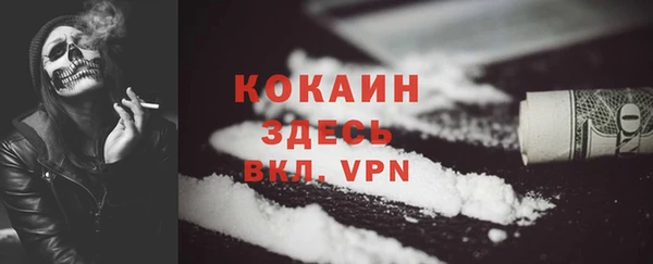 кокаин VHQ Дмитров