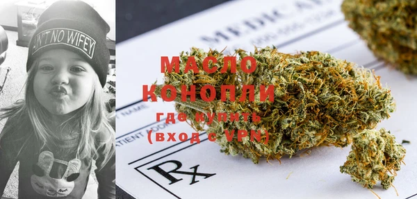 мяу мяу кристалл Дмитриев