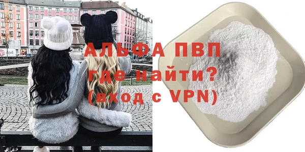 мет Дмитровск