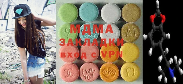 кокаин VHQ Дмитров