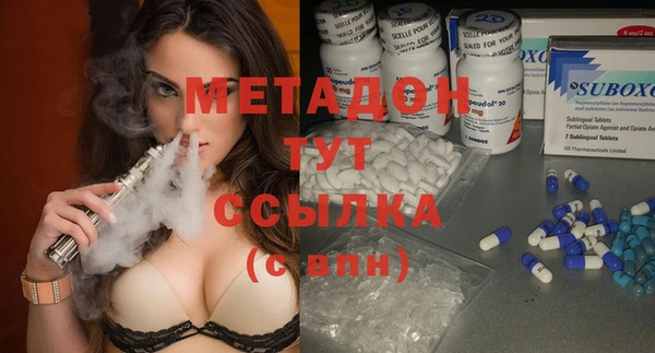 мяу мяу кристалл Дмитриев