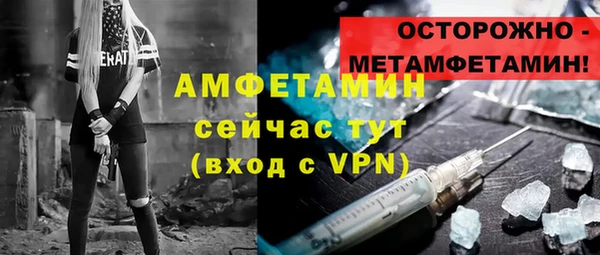 кокаин VHQ Дмитров