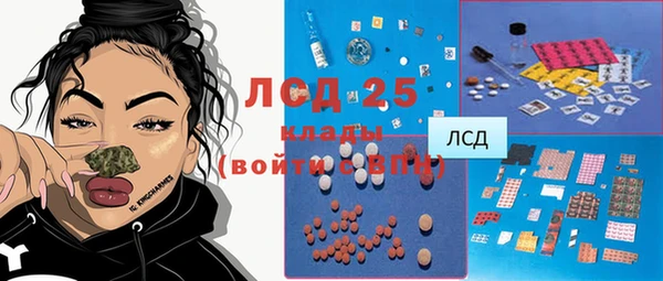 мет Дмитровск