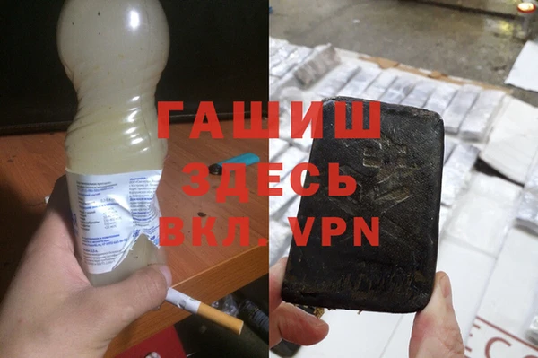 кокаин VHQ Дмитров