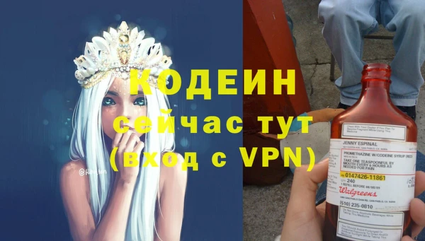 мяу мяу кристалл Дмитриев