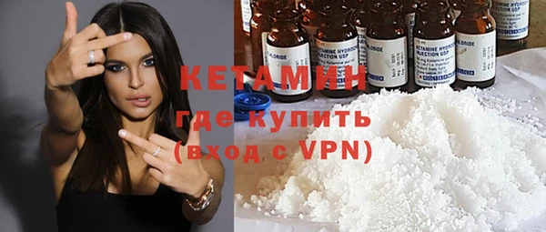 кокаин VHQ Дмитров