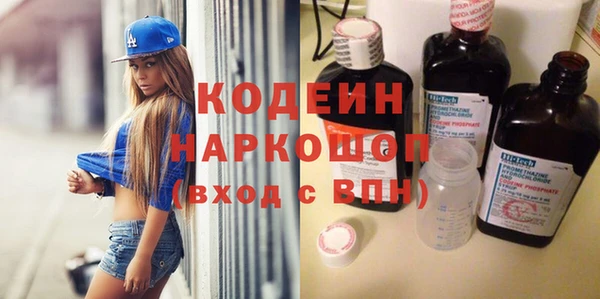 кокаин VHQ Дмитров