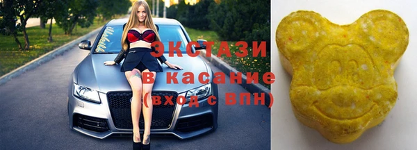 мефедрон Гусиноозёрск