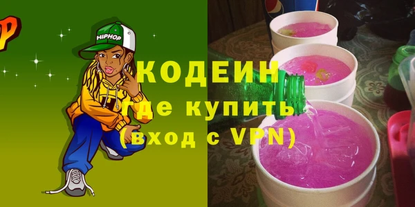 мяу мяу кристалл Дмитриев