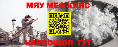 молекула духа Волжский