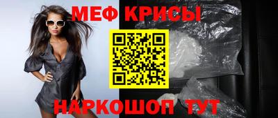 первитин Беслан