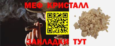 бутират Берёзовский