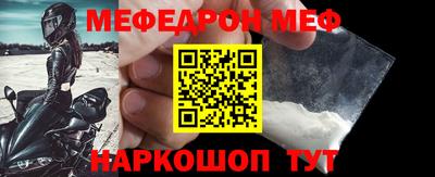 первитин Беслан