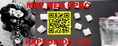 первитин Беслан