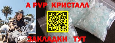 mdpv Бийск