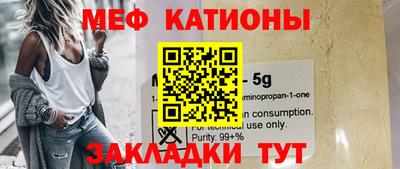 мяу мяу мука Апрелевка