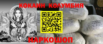 mdpv Бийск