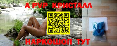 мяу мяу мука Апрелевка