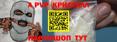 мяу мяу мука Апрелевка