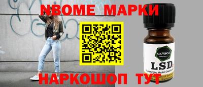 бутират Берёзовский