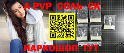 первитин Беслан